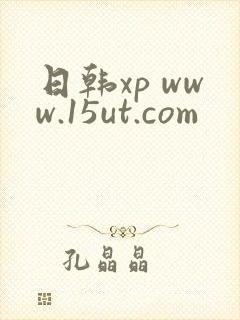 日韩xp www.15ut.com