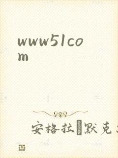 www51com