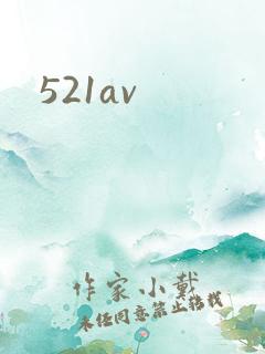 521av