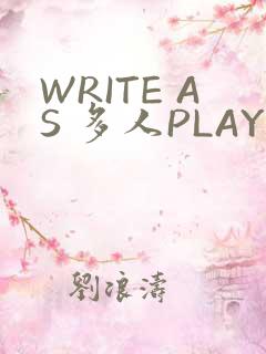 WRITE AS 多人PLAY