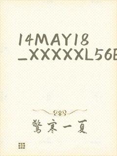 14MAY18_XXXXXL56ENDIAN2