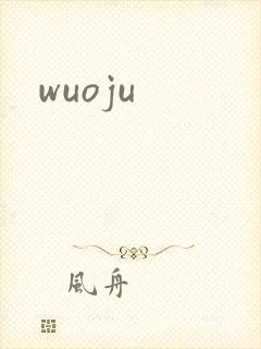 wuoju