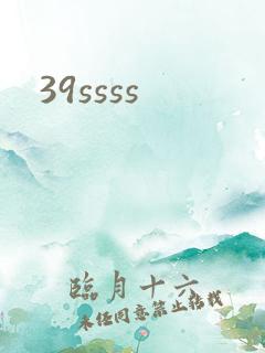 39ssss