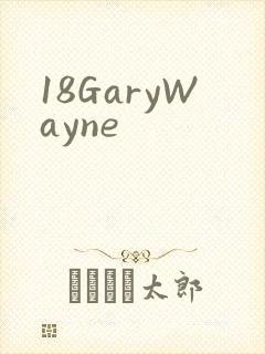 18GaryWayne