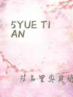 5YUE TIAN
