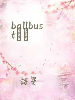 ballbustС˵