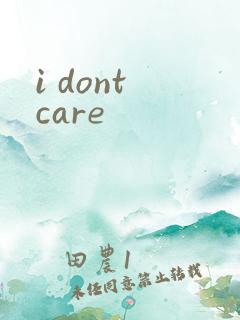 i dont care