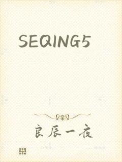 SEQING5