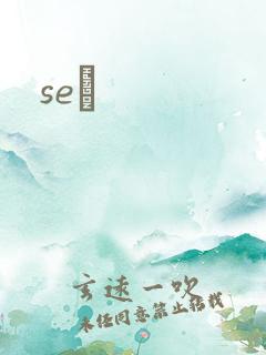 seͼ