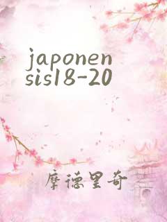 japonensis18-20