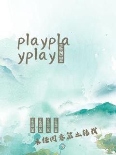 playplayplayʬ