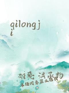 qilongji
