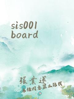 sis001 board