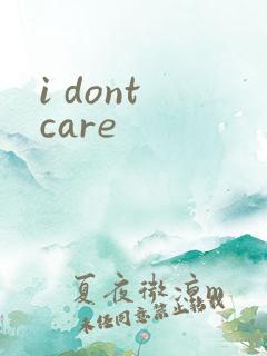 i dont care