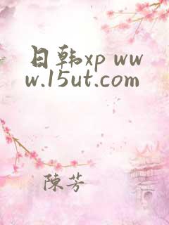 日韩xp www.15ut.com