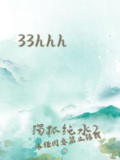 33hhh
