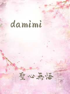 damimi