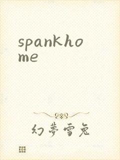 spankhome