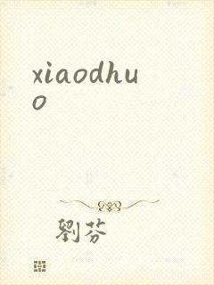 xiaodhuo