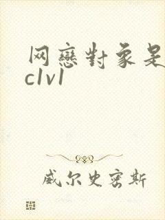 网恋对象是我哥c1v1