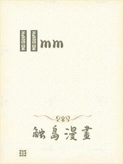 С˵mm