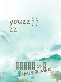 youzzjjzz