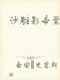 沙雕影帝觉醒了