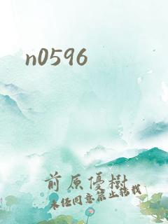 n0596
