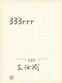 333rrr