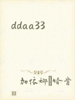 ddaa33