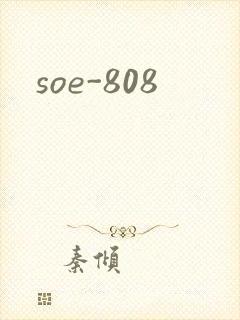 soe-808