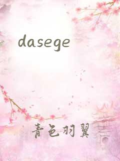dasege