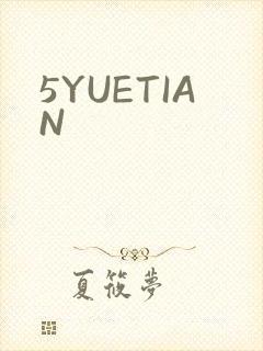 5YUETIAN