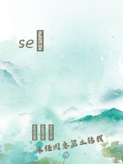 seͼ