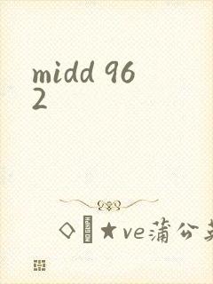 midd 962