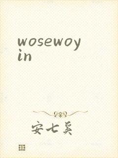 wosewoyin
