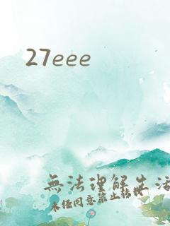 27eee