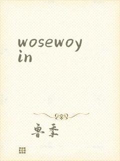 wosewoyin