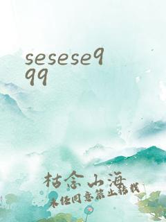 sesese999