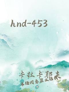 hnd-453
