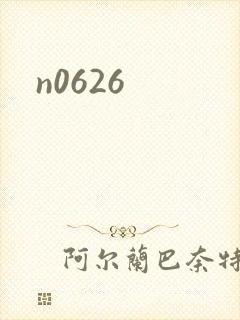 n0626