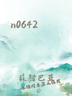 n0642