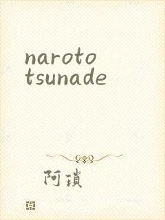 naroto tsunade