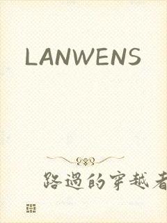 LANWENS