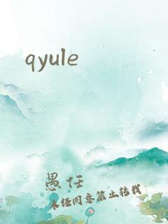 qyule