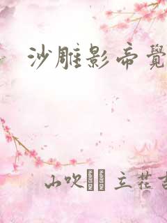 沙雕影帝觉醒了