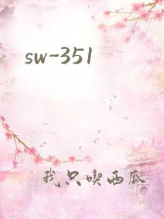 sw-351