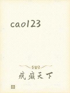 cao123