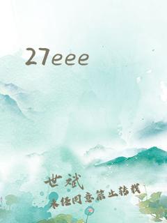 27eee