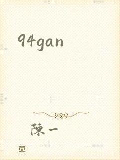 94gan